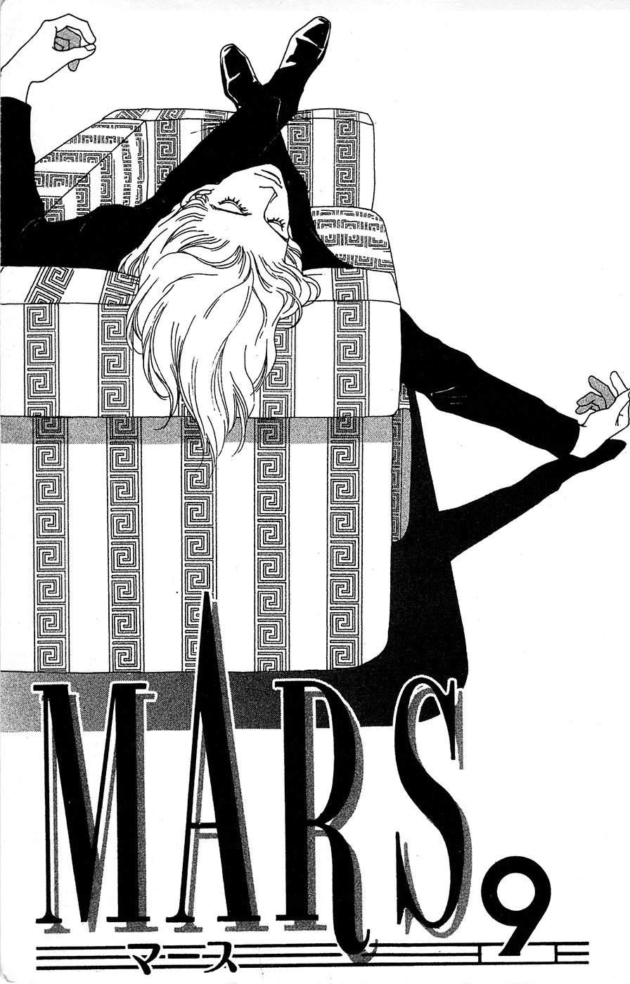 Mars Chapter 22 page 2 - Chapter 22