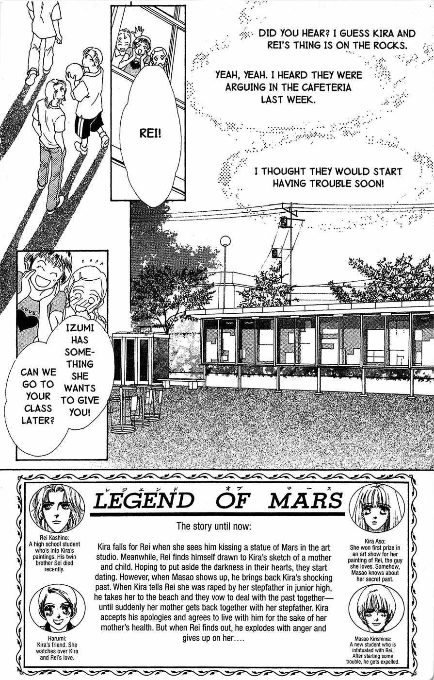 Mars Chapter 22 page 6 - Chapter 22