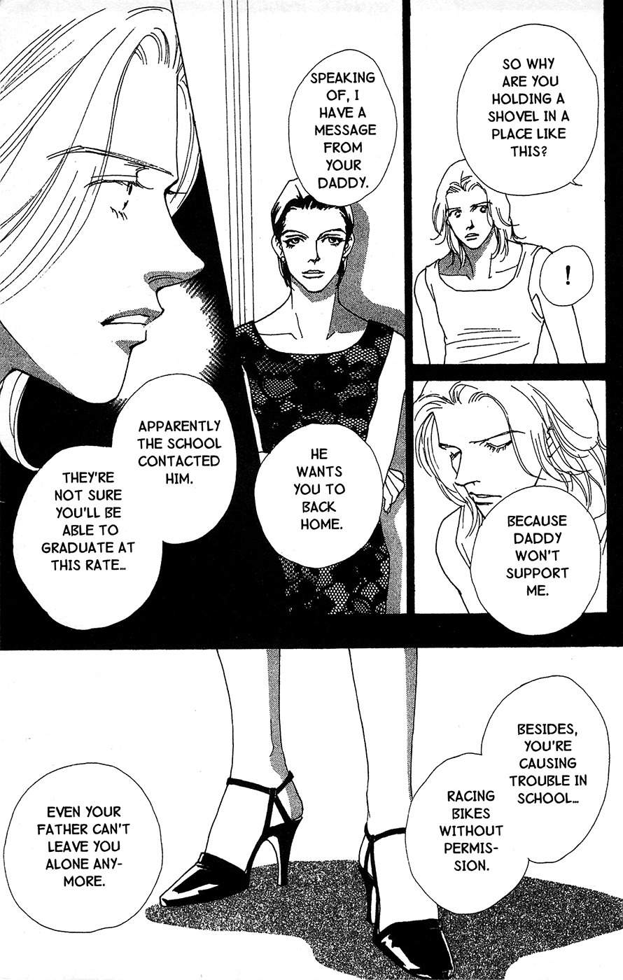Mars Chapter 23 page 17 - Chapter 23