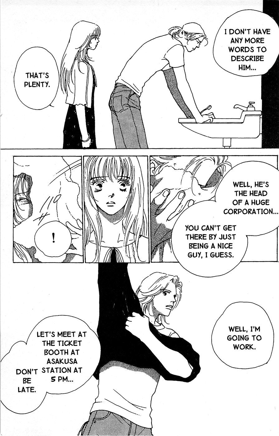 Mars Chapter 32 page 17 - Chapter 32