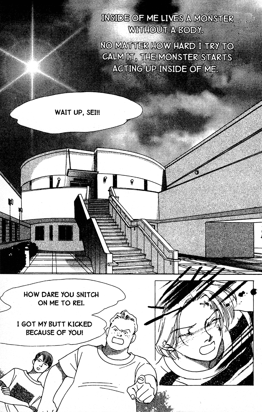 Mars Chapter 33 page 71 - Chapter 33