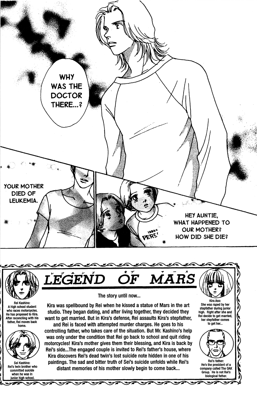 Mars Chapter 34 page 6 - Chapter 34
