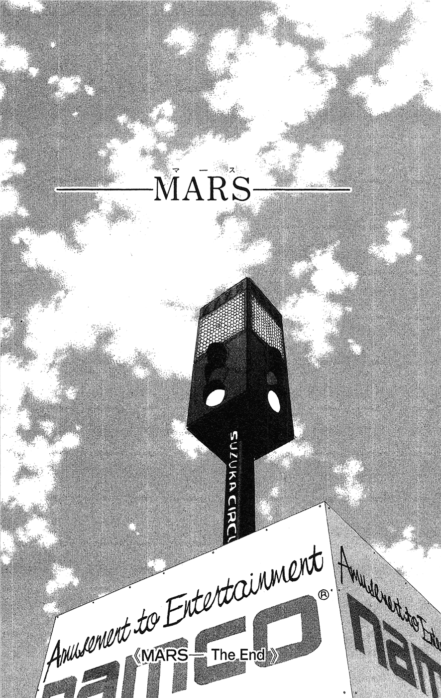 Mars Chapter 41 page 144 - Chapter 41