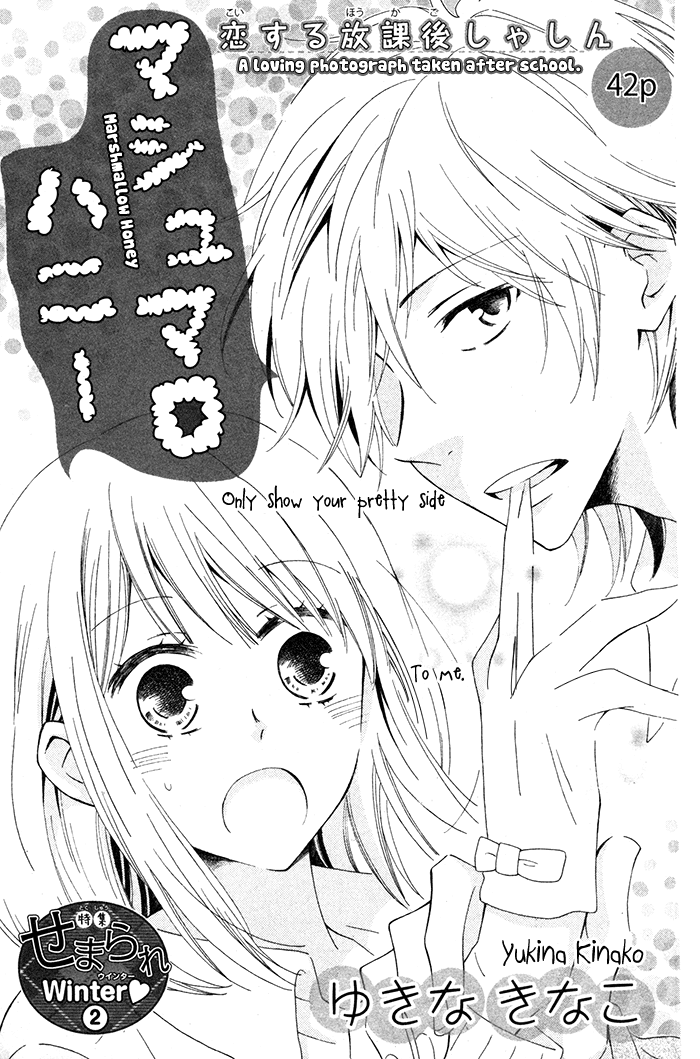Marshmallow Honey Chapter 0.2 page 3 - Chapter 0 v2 : [Oneshot]