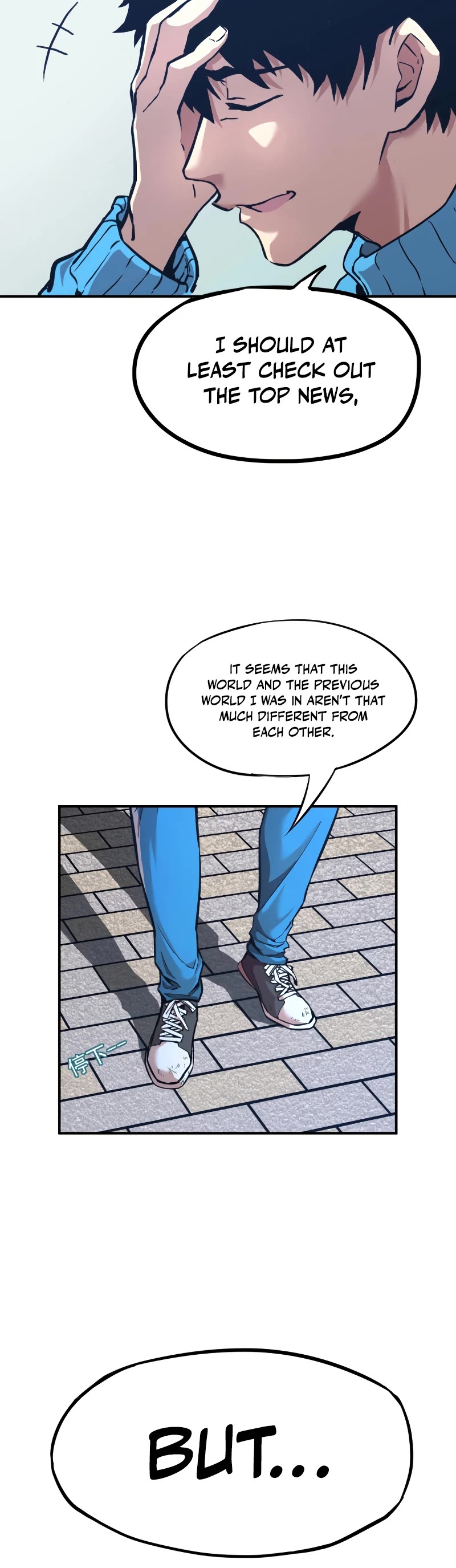 Martial Art: Future's Ten Thousand Years Chapter 1 page 20 - Chapter 1