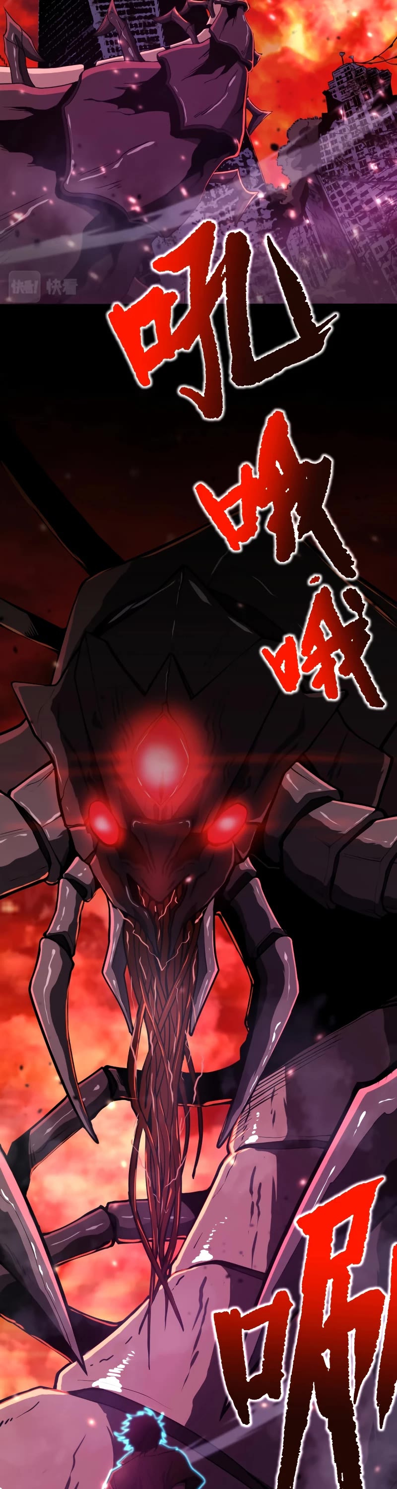 Martial Art: Future's Ten Thousand Years Chapter 1 page 4 - Chapter 1