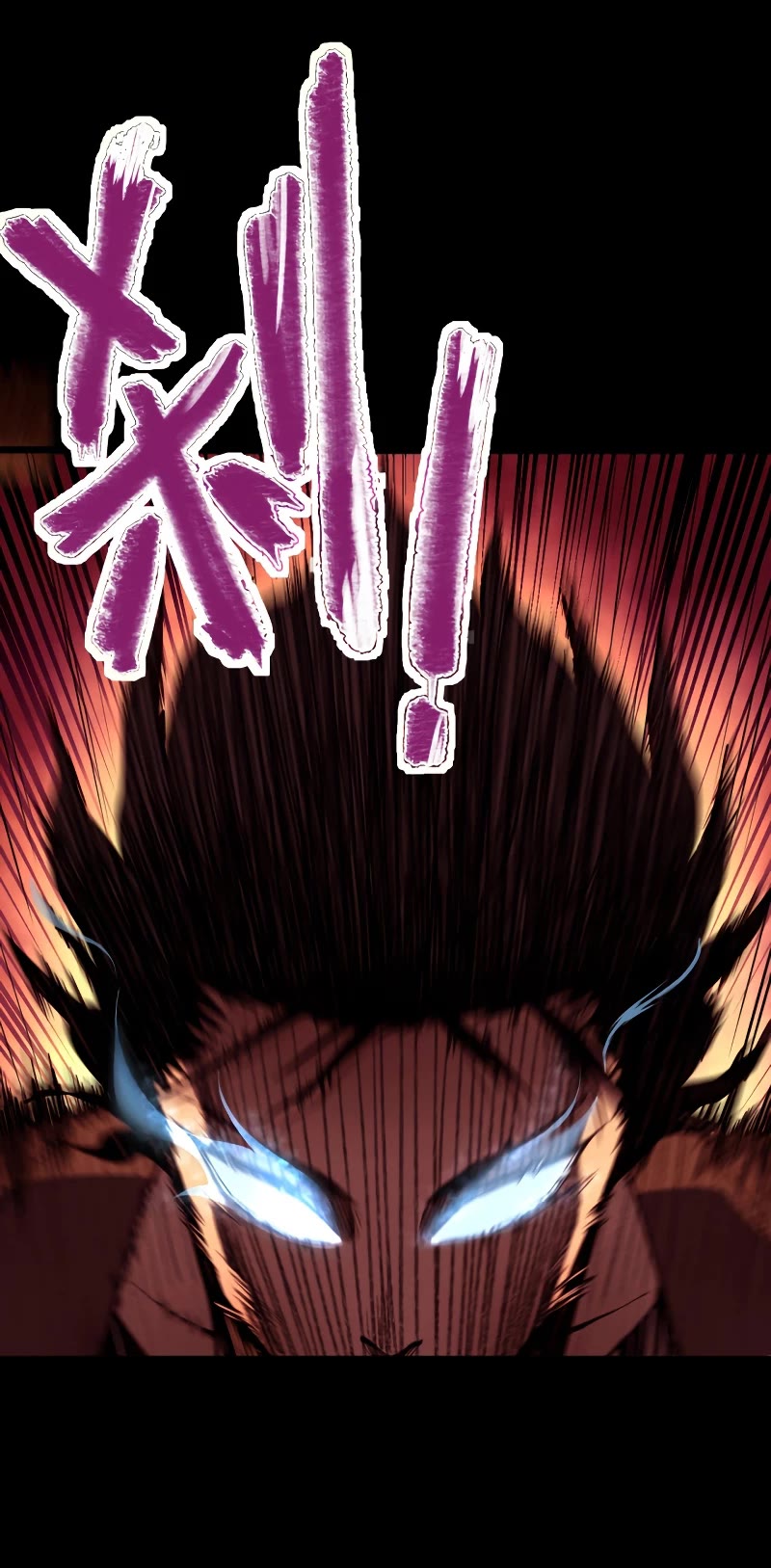 Martial Art: Future's Ten Thousand Years Chapter 1 page 6 - Chapter 1