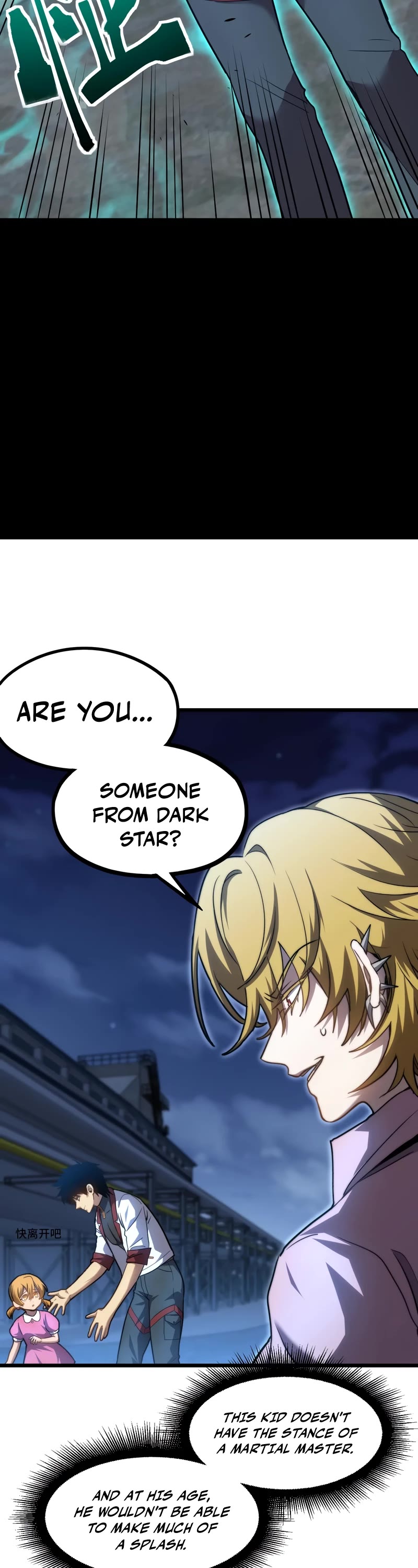 Martial Art: Future's Ten Thousand Years Chapter 100 page 17 - Chapter 100