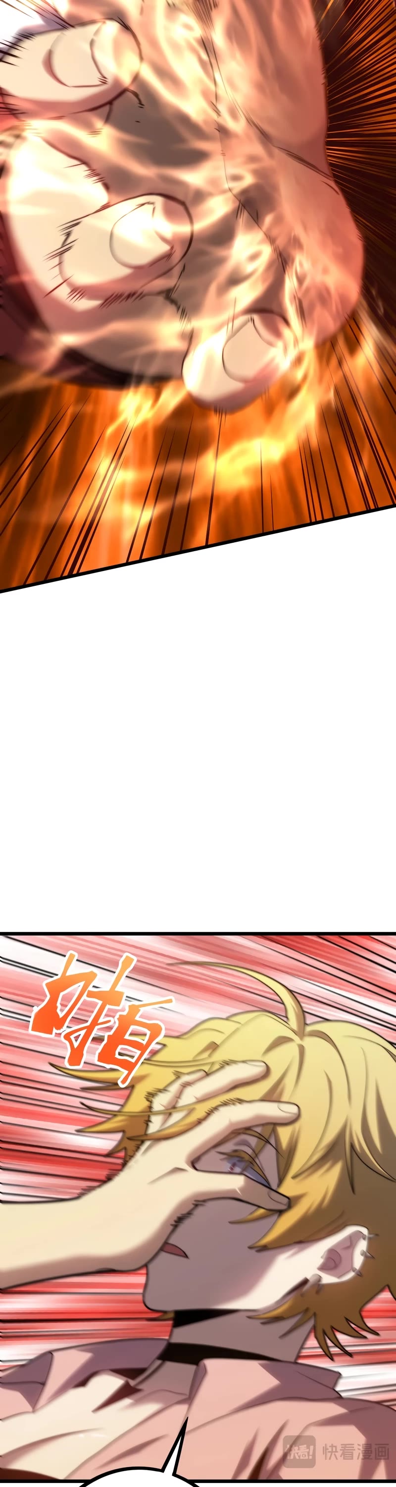 Martial Art: Future's Ten Thousand Years Chapter 100 page 21 - Chapter 100