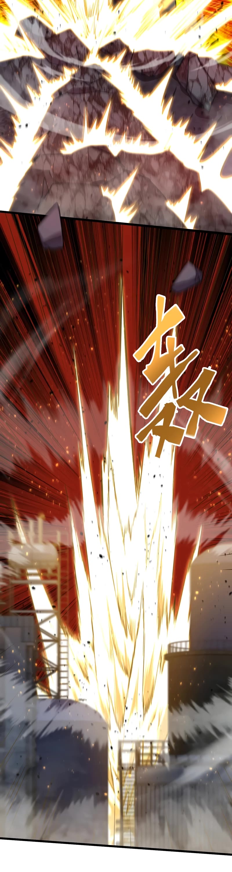Martial Art: Future's Ten Thousand Years Chapter 100 page 25 - Chapter 100