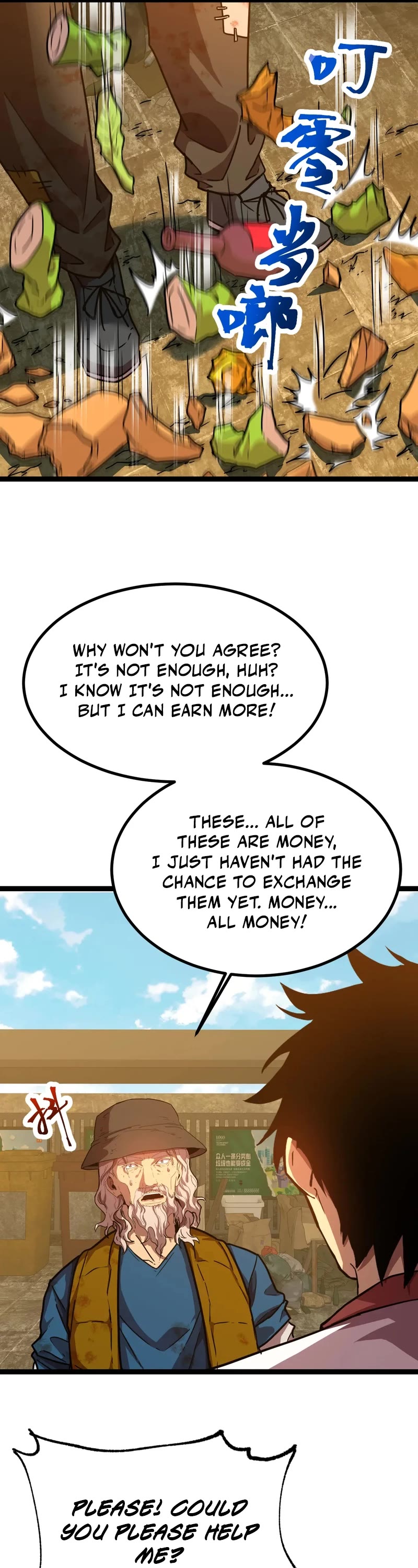 Martial Art: Future's Ten Thousand Years Chapter 102 page 22 - Chapter 102