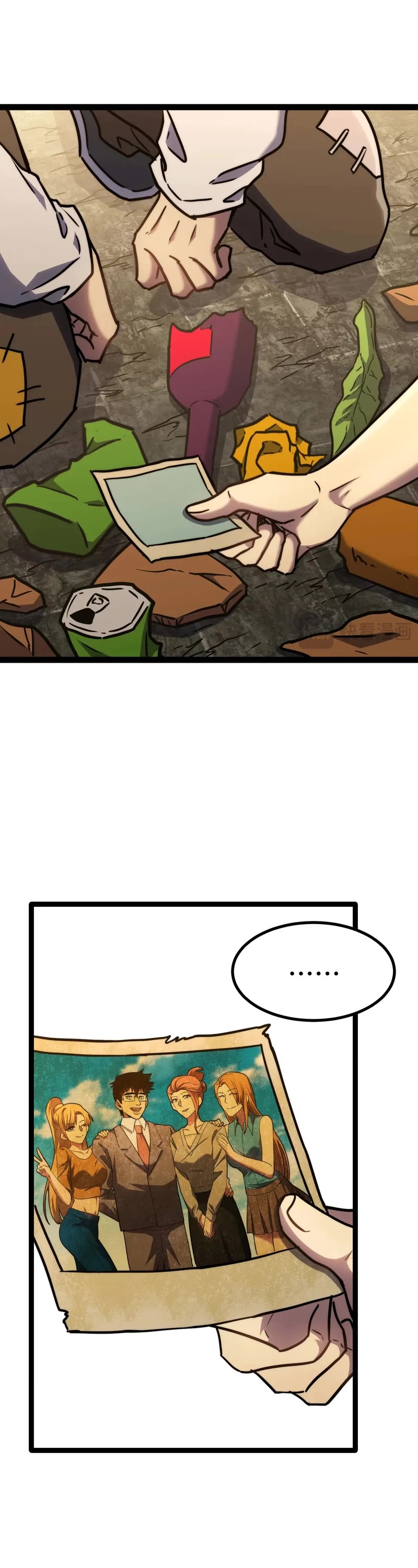Martial Art: Future's Ten Thousand Years Chapter 102 page 27 - Chapter 102