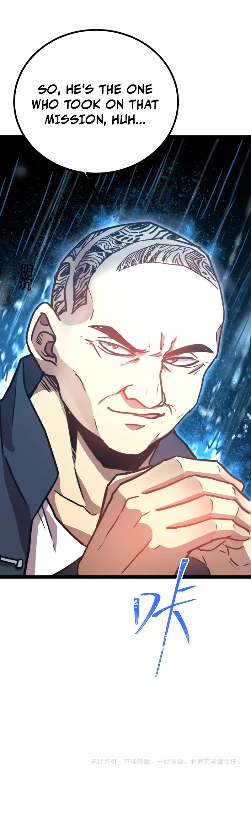 Martial Art: Future's Ten Thousand Years Chapter 106 page 32 - Chapter 106