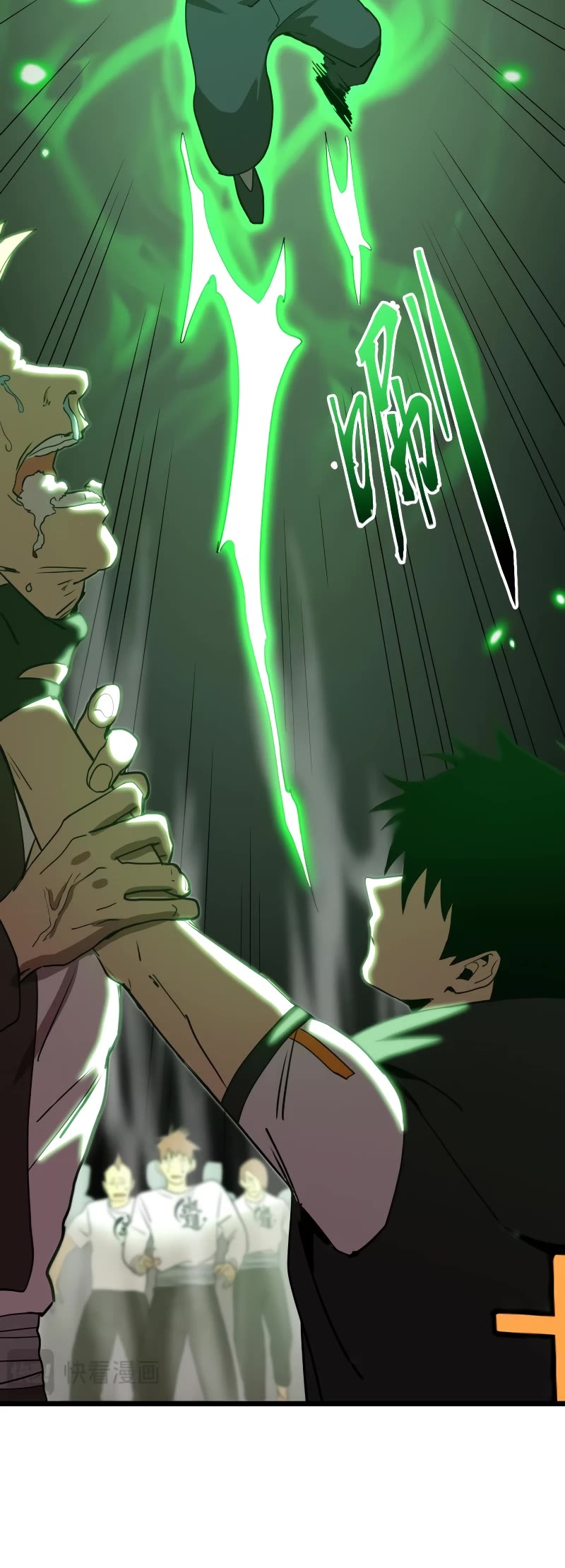 Martial Art: Future's Ten Thousand Years Chapter 109 page 15 - Chapter 109