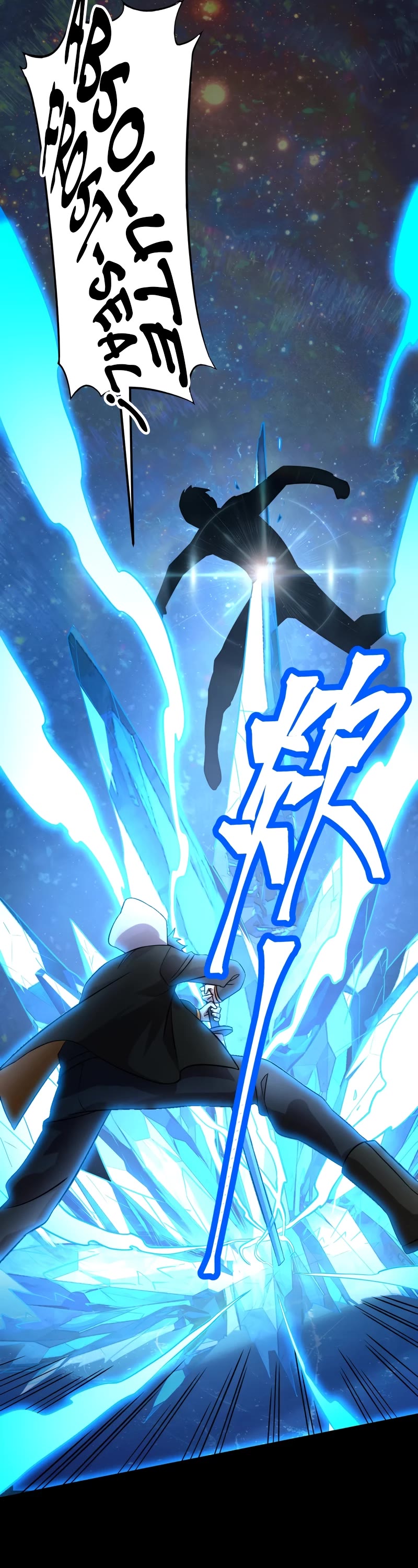 Martial Art: Future's Ten Thousand Years Chapter 110 page 13 - Chapter 110