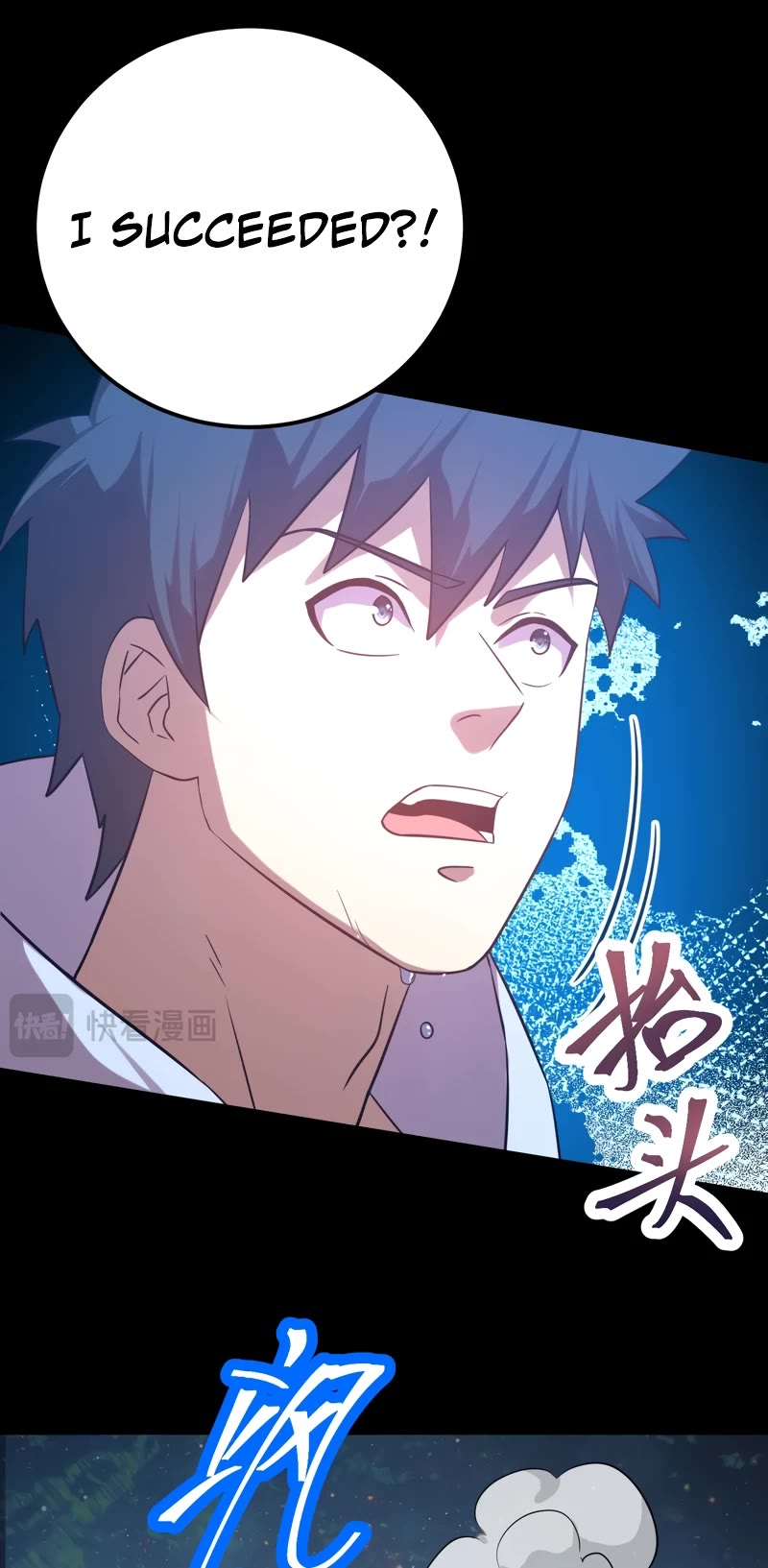 Martial Art: Future's Ten Thousand Years Chapter 110 page 14 - Chapter 110