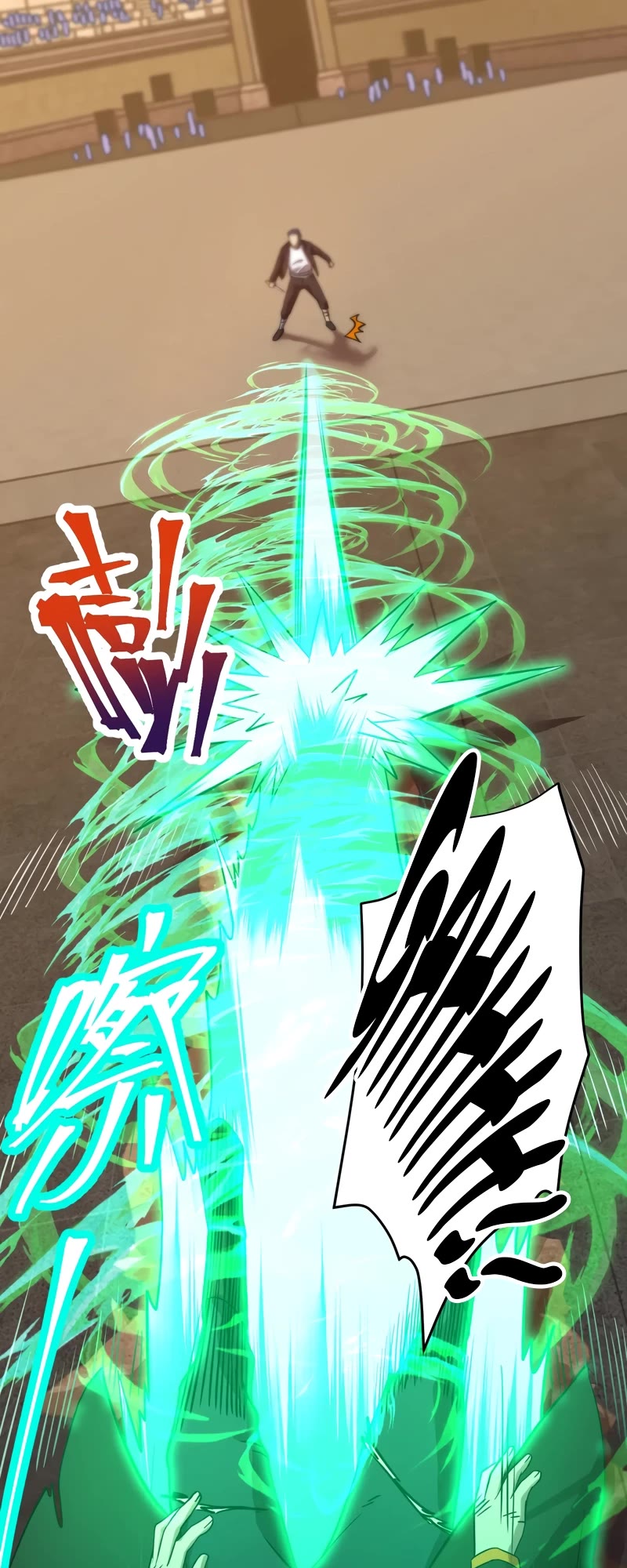 Martial Art: Future's Ten Thousand Years Chapter 110 page 18 - Chapter 110