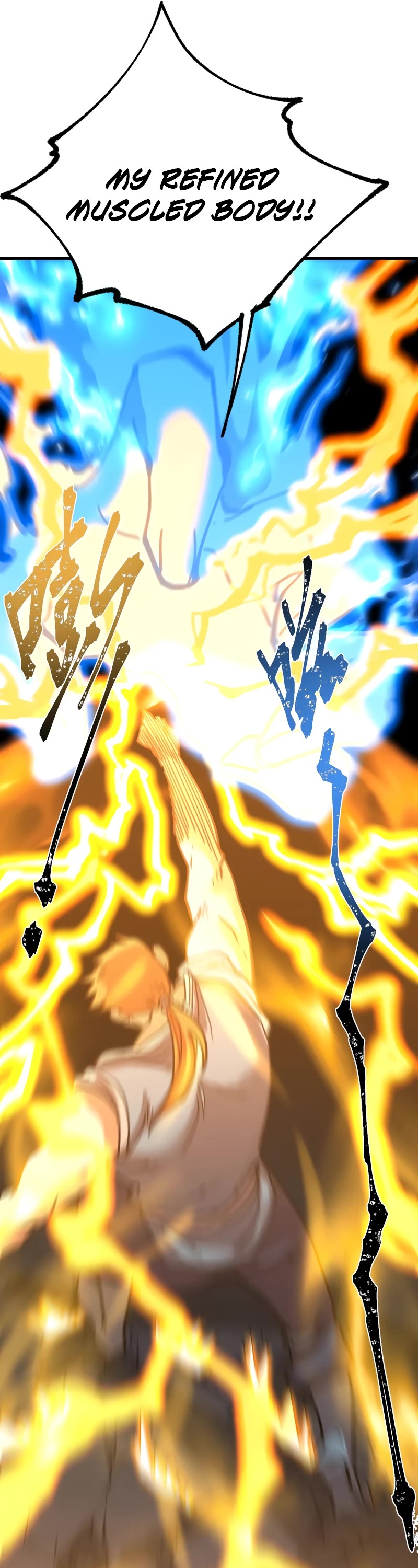 Martial Art: Future's Ten Thousand Years Chapter 110 page 32 - Chapter 110