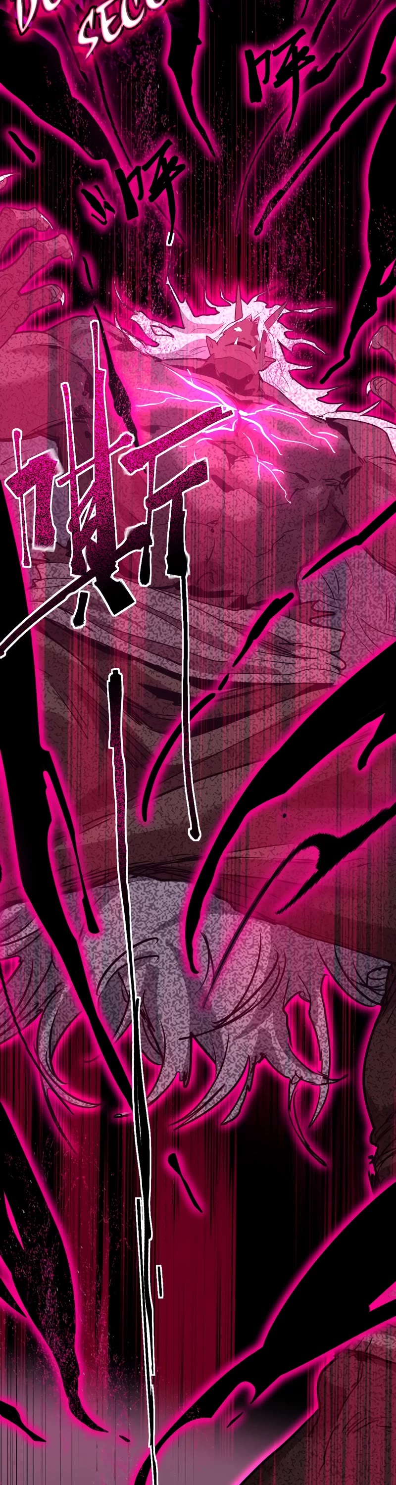 Martial Art: Future's Ten Thousand Years Chapter 111 page 6 - Chapter 111