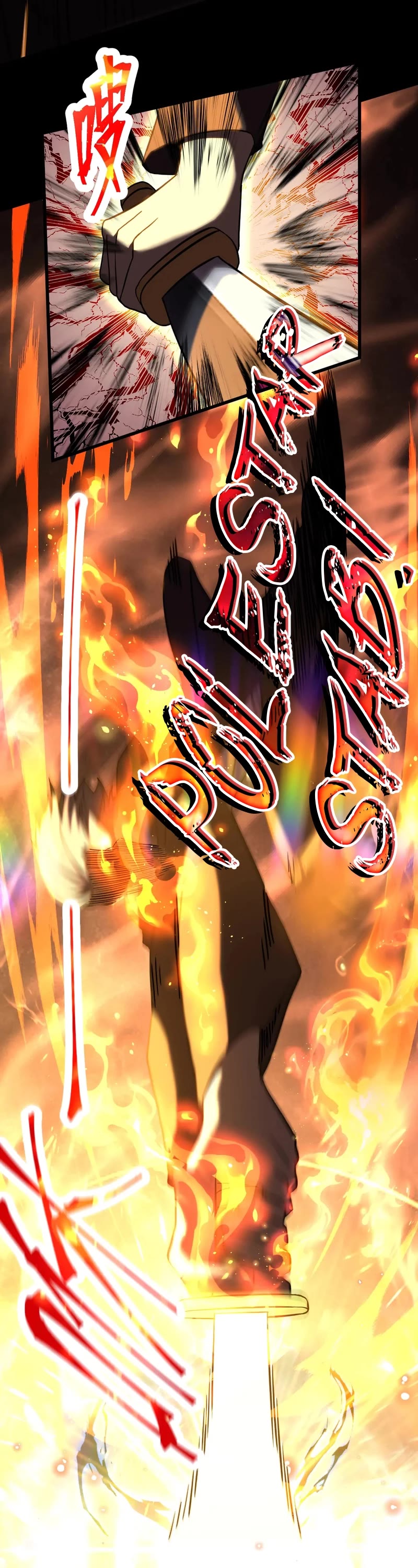 Martial Art: Future's Ten Thousand Years Chapter 112 page 47 - Chapter 112