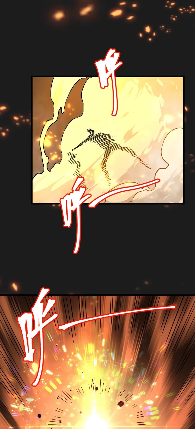 Martial Art: Future's Ten Thousand Years Chapter 112 page 50 - Chapter 112
