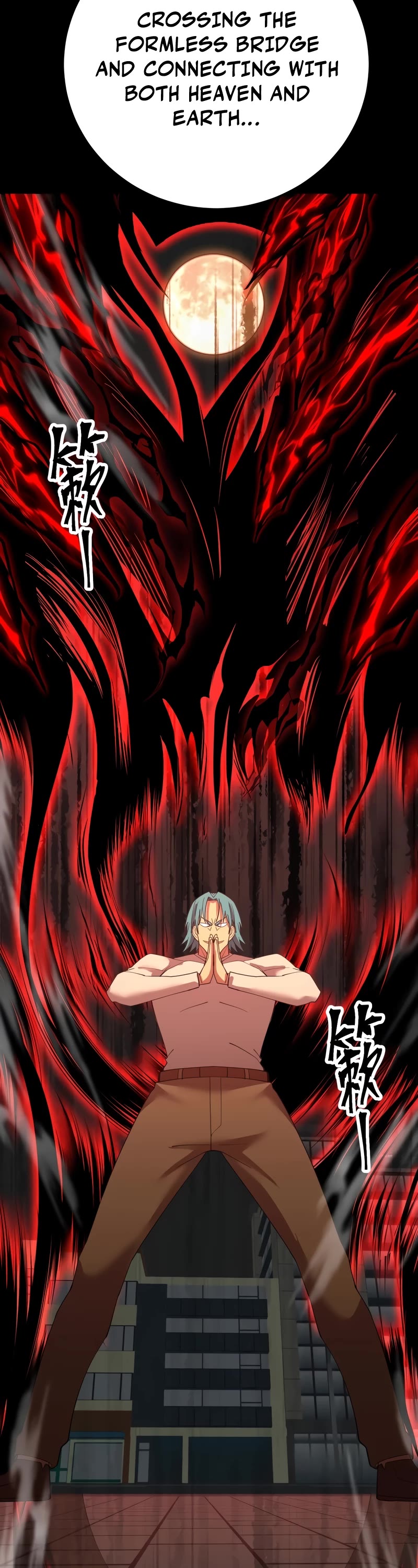 Martial Art: Future's Ten Thousand Years Chapter 118 page 13 - Chapter 118