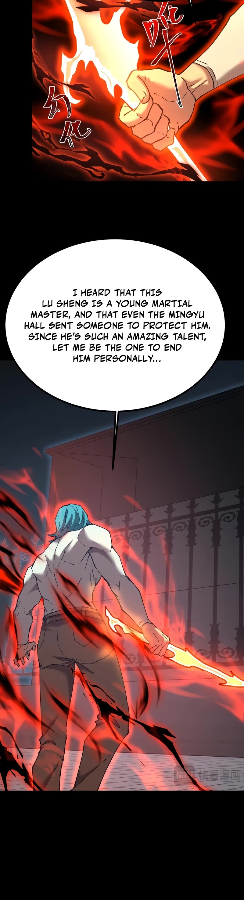 Martial Art: Future's Ten Thousand Years Chapter 118 page 16 - Chapter 118