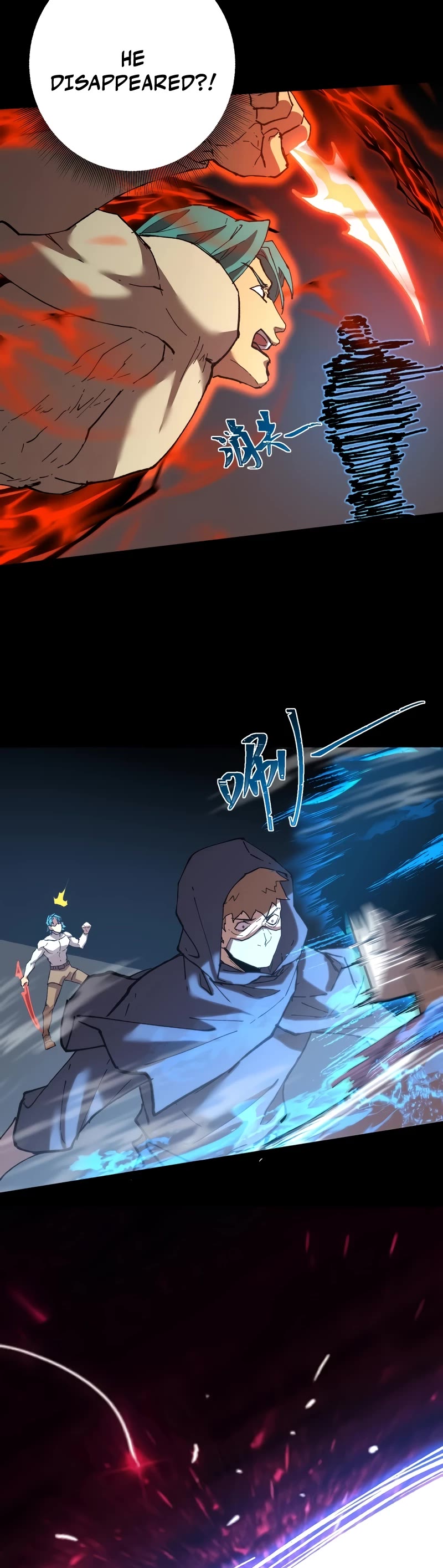 Martial Art: Future's Ten Thousand Years Chapter 118 page 20 - Chapter 118