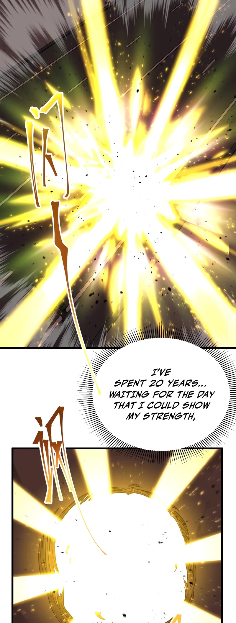 Martial Art: Future's Ten Thousand Years Chapter 118 page 39 - Chapter 118