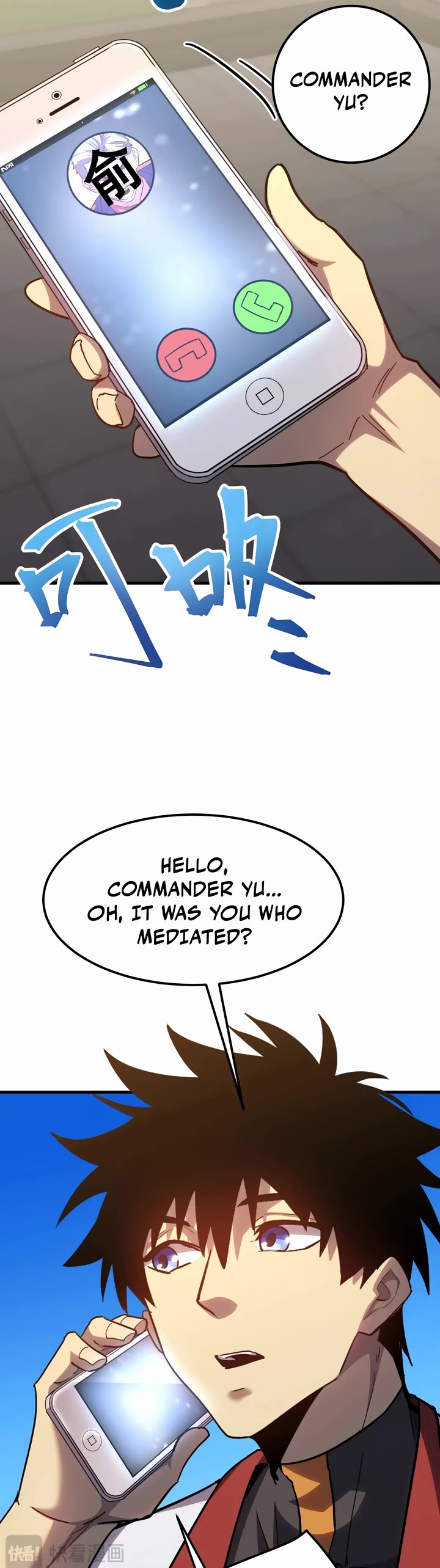 Martial Art: Future's Ten Thousand Years Chapter 119 page 19 - Chapter 119