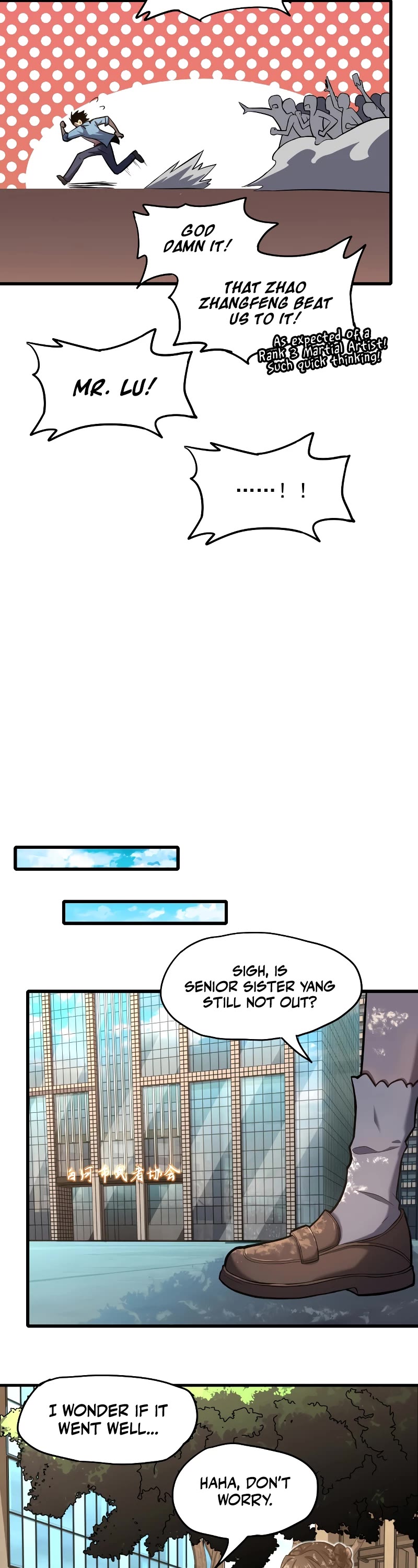 Martial Art: Future's Ten Thousand Years Chapter 12 page 12 - Chapter 12