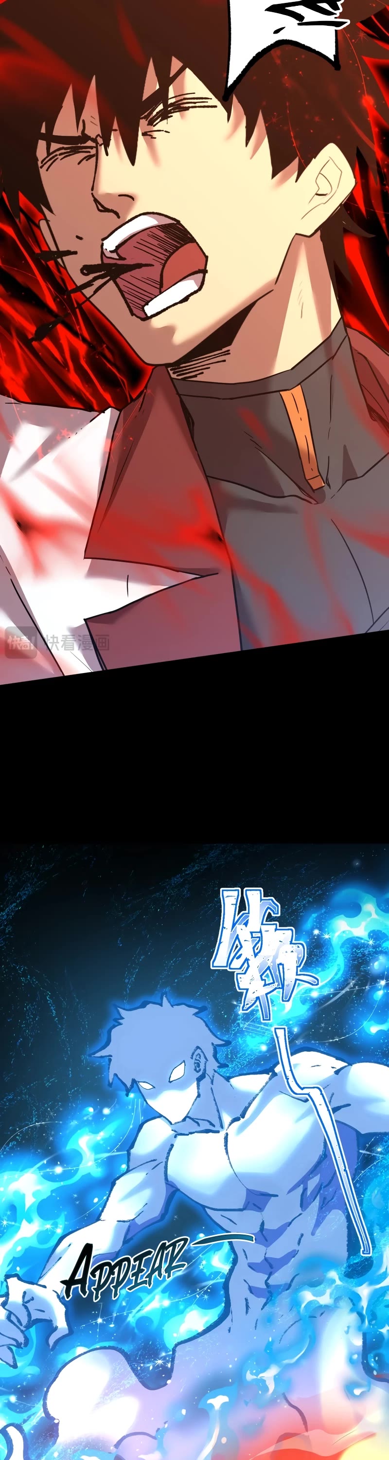 Martial Art: Future's Ten Thousand Years Chapter 120 page 22 - Chapter 120
