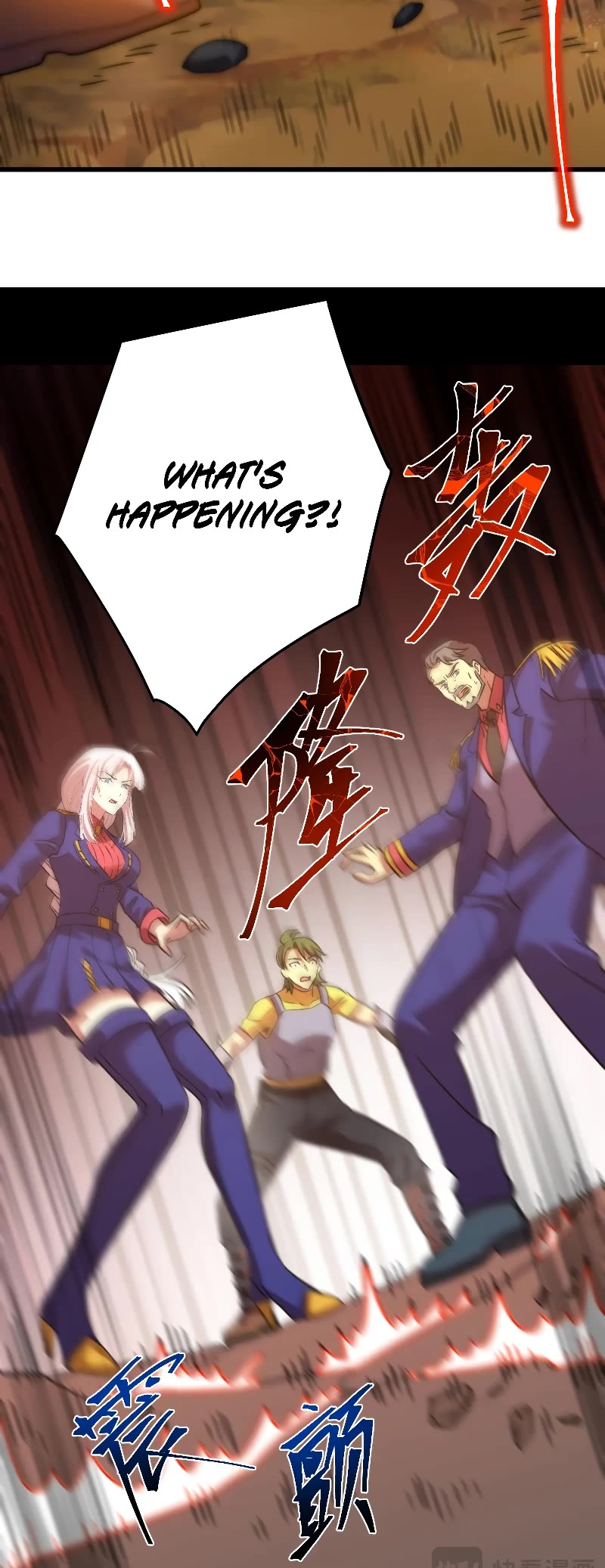 Martial Art: Future's Ten Thousand Years Chapter 122 page 17 - Chapter 122