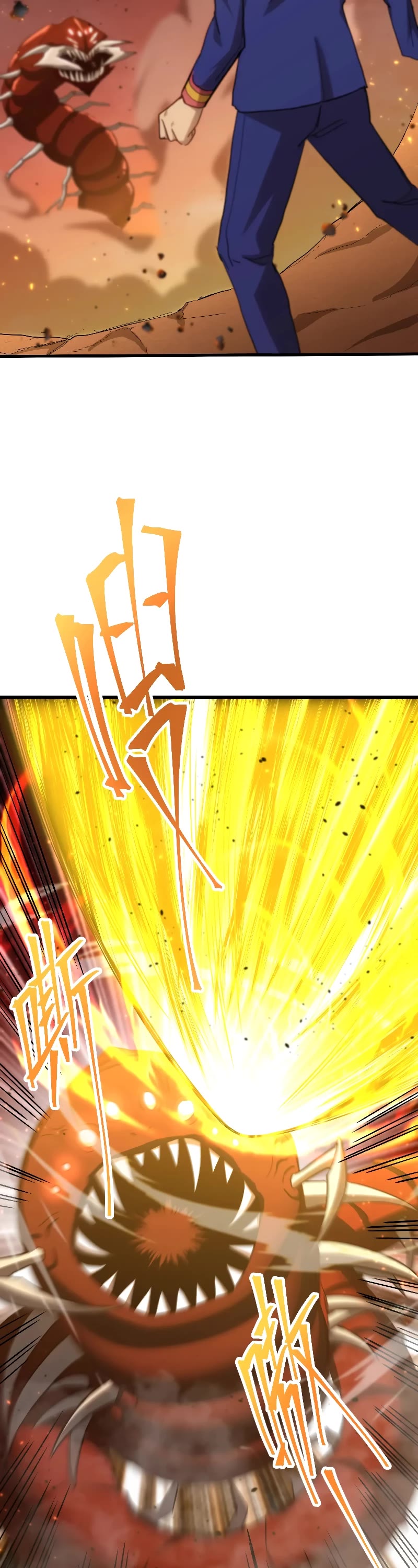 Martial Art: Future's Ten Thousand Years Chapter 122 page 37 - Chapter 122