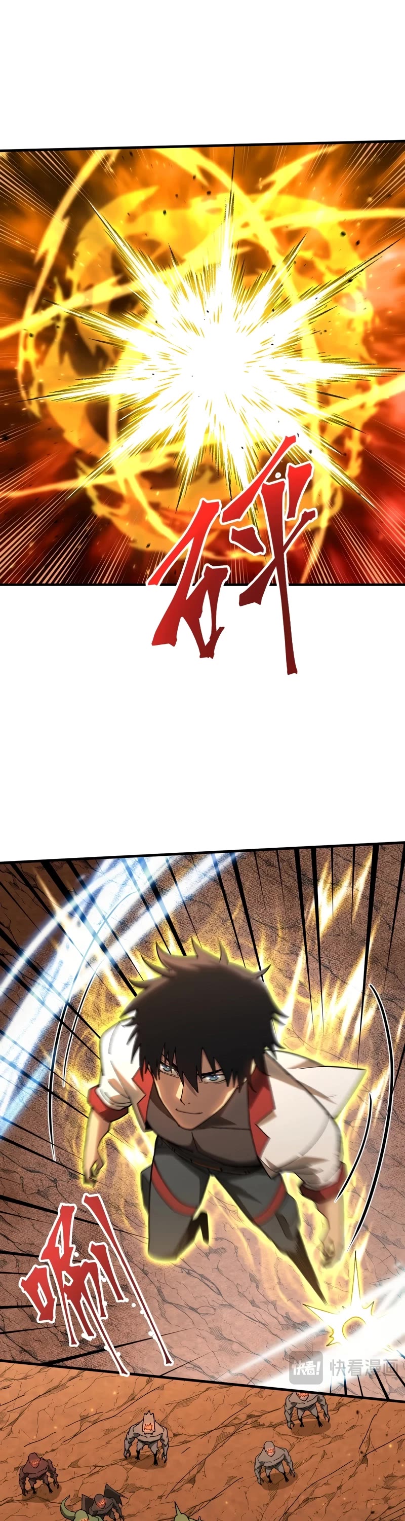 Martial Art: Future's Ten Thousand Years Chapter 123 page 18 - Chapter 123