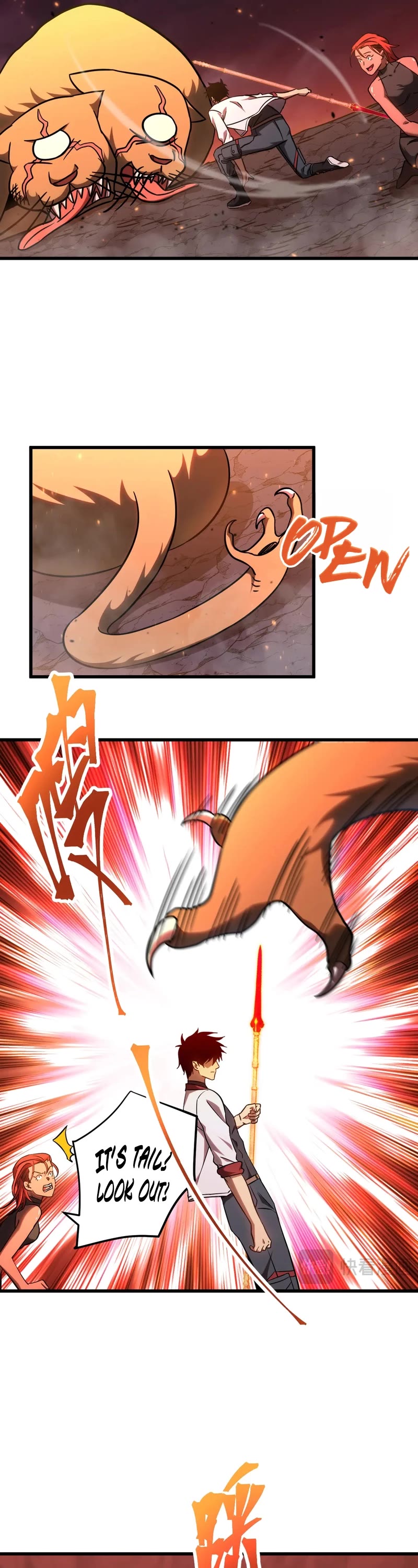 Martial Art: Future's Ten Thousand Years Chapter 124 page 17 - Chapter 124