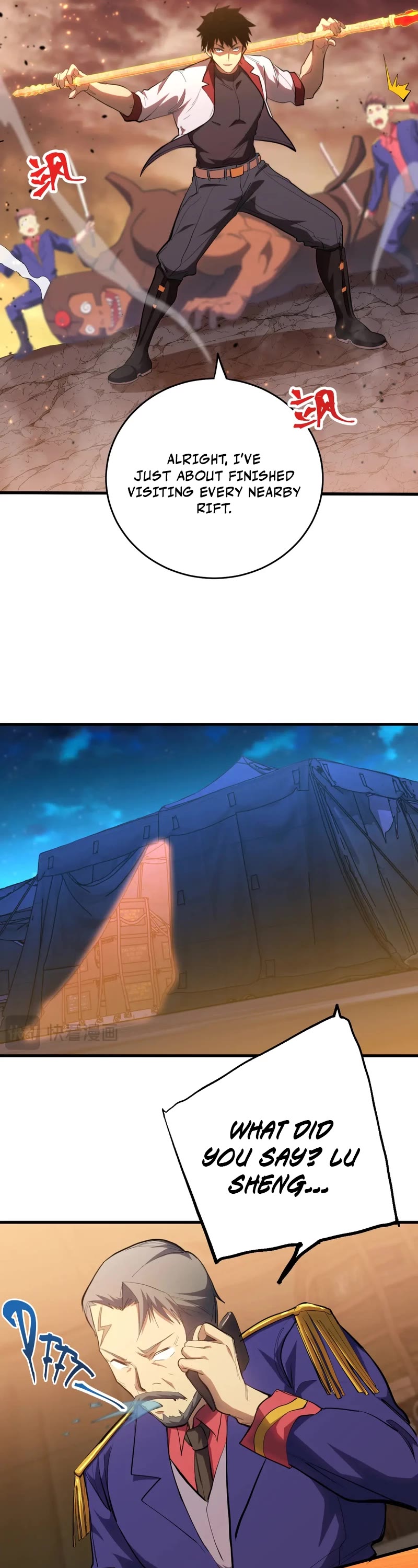 Martial Art: Future's Ten Thousand Years Chapter 124 page 26 - Chapter 124