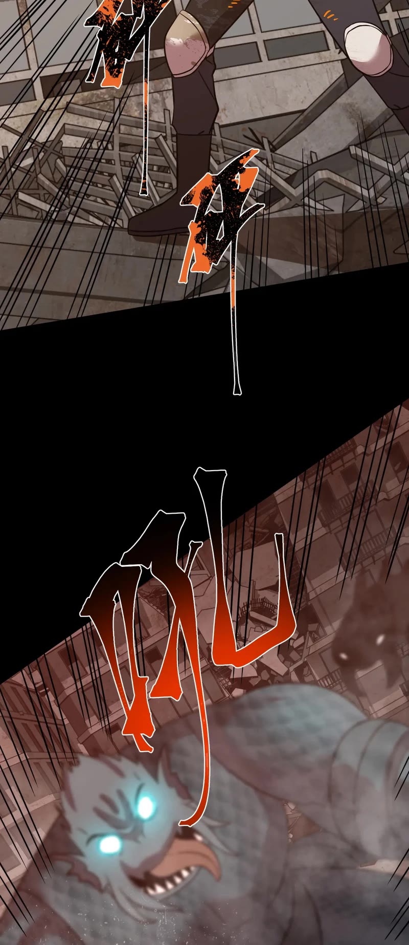 Martial Art: Future's Ten Thousand Years Chapter 125 page 32 - Chapter 125
