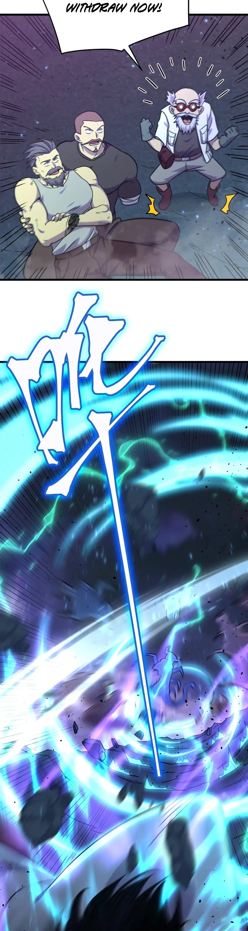Martial Art: Future's Ten Thousand Years Chapter 126 page 21 - Chapter 126