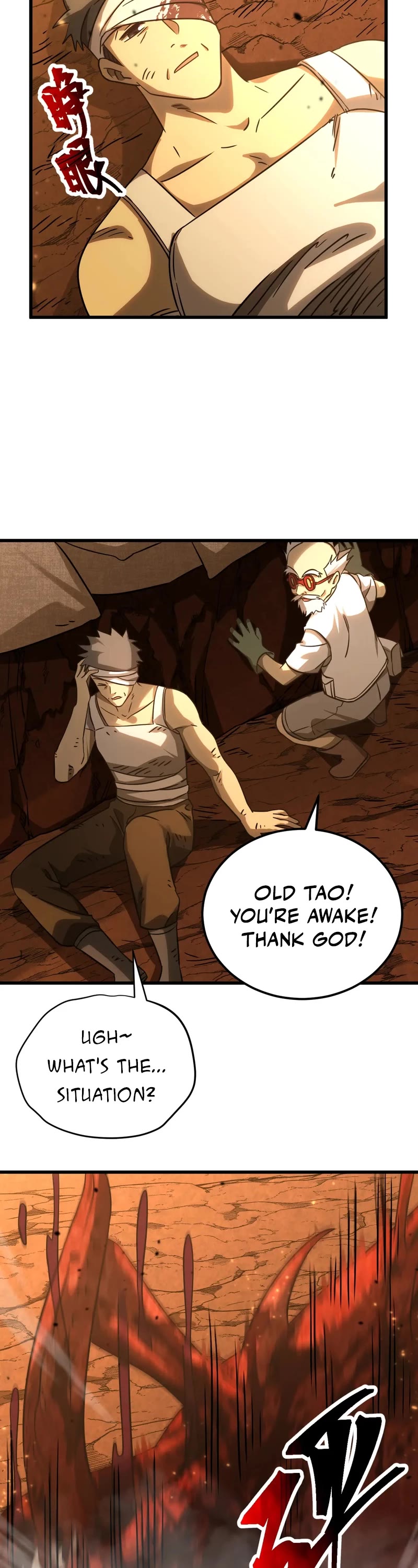 Martial Art: Future's Ten Thousand Years Chapter 127 page 16 - Chapter 127
