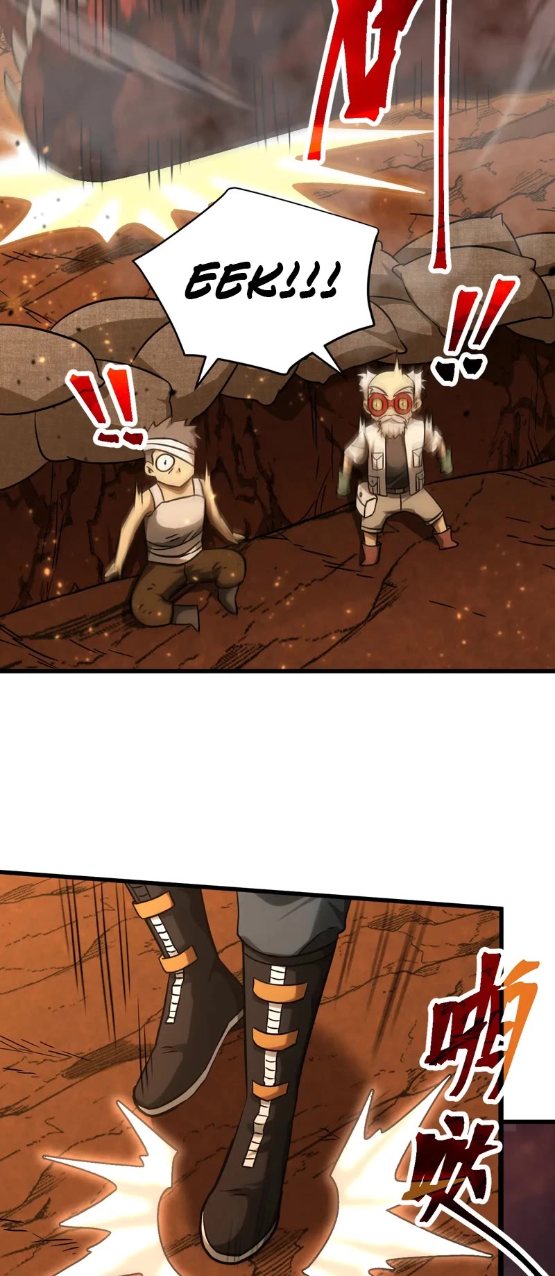 Martial Art: Future's Ten Thousand Years Chapter 127 page 17 - Chapter 127