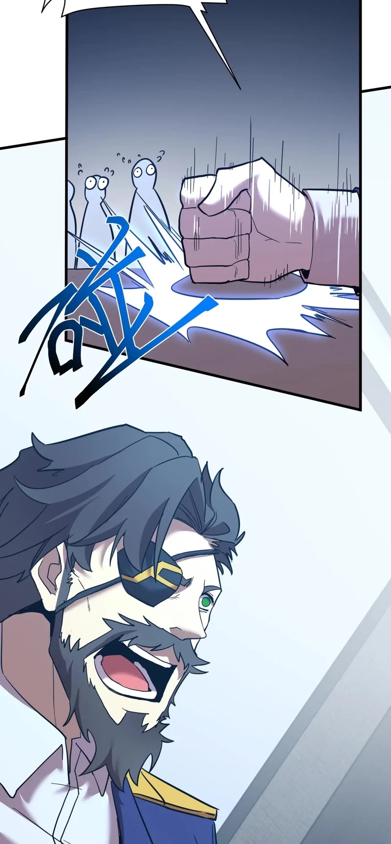 Martial Art: Future's Ten Thousand Years Chapter 127 page 25 - Chapter 127