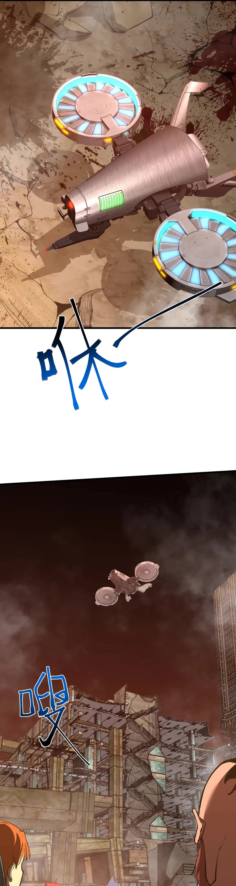 Martial Art: Future's Ten Thousand Years Chapter 128 page 18 - Chapter 128