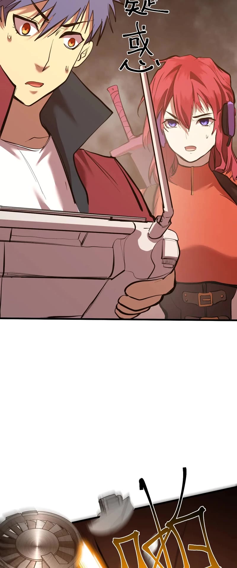 Martial Art: Future's Ten Thousand Years Chapter 128 page 20 - Chapter 128