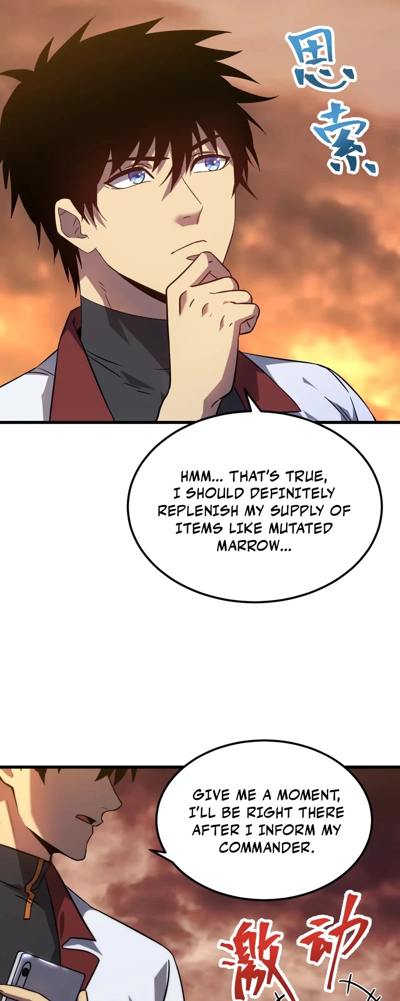 Martial Art: Future's Ten Thousand Years Chapter 128 page 42 - Chapter 128