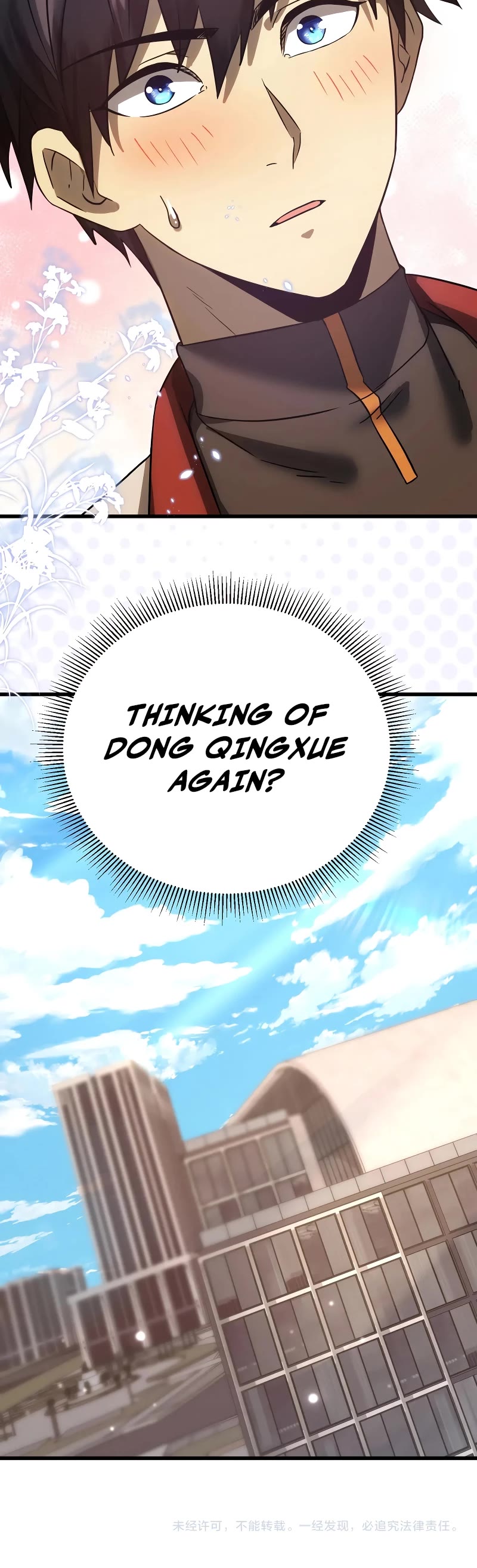 Martial Art: Future's Ten Thousand Years Chapter 129 page 33 - Chapter 129