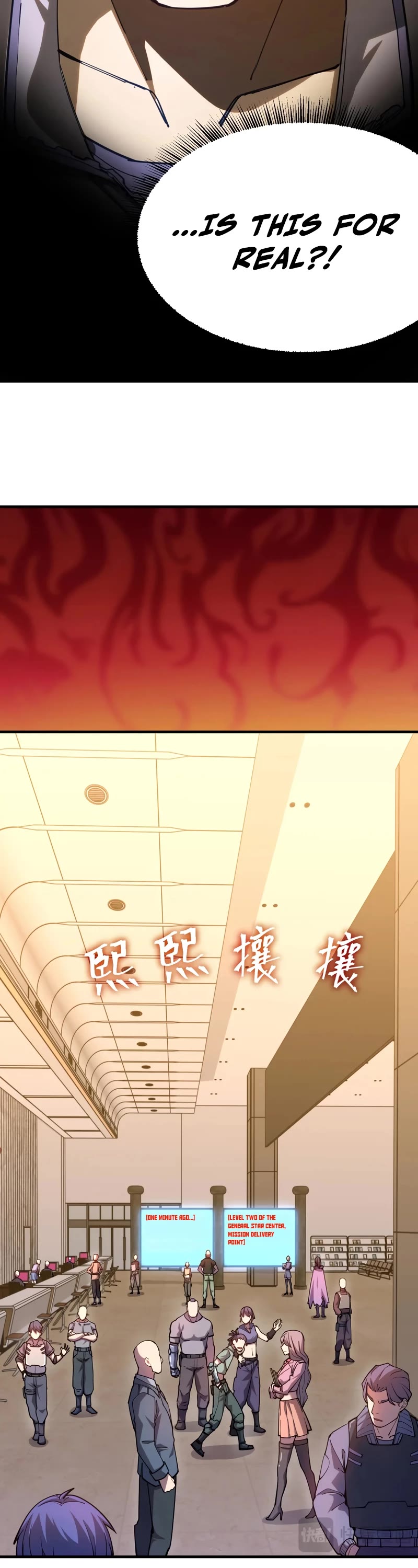 Martial Art: Future's Ten Thousand Years Chapter 130 page 20 - Chapter 130