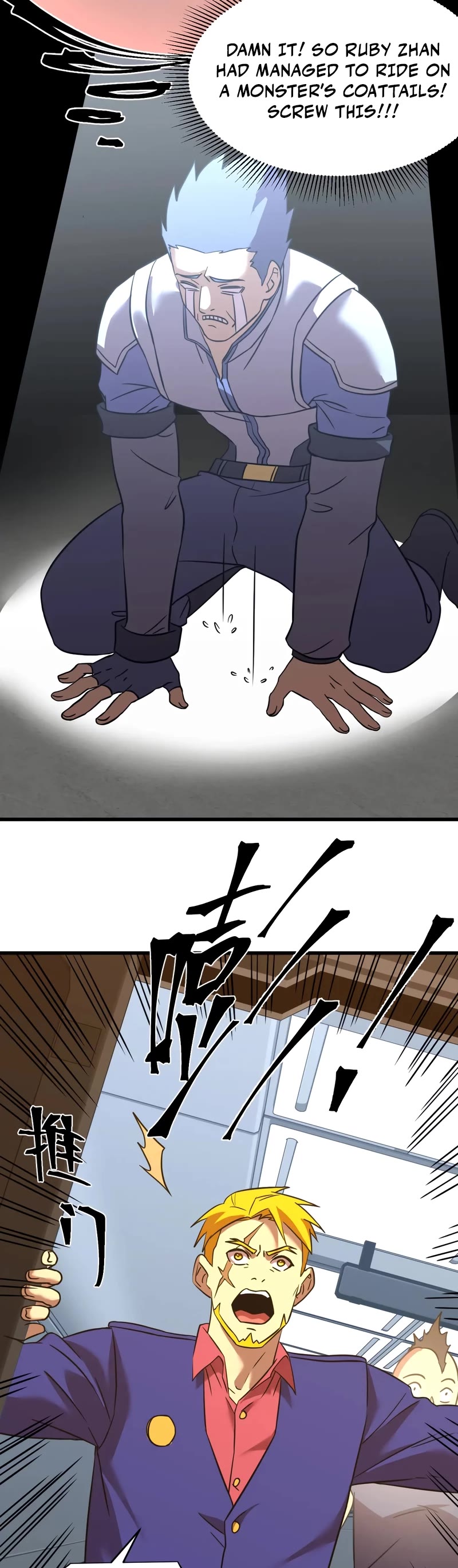 Martial Art: Future's Ten Thousand Years Chapter 130 page 46 - Chapter 130