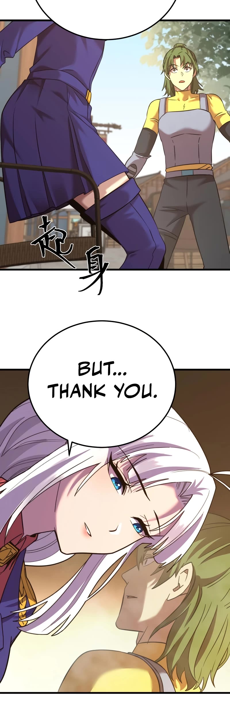 Martial Art: Future's Ten Thousand Years Chapter 132 page 30 - Chapter 132