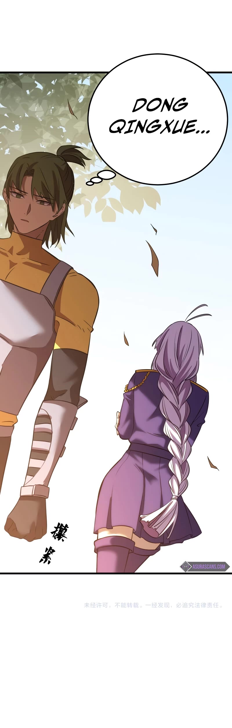 Martial Art: Future's Ten Thousand Years Chapter 132 page 31 - Chapter 132